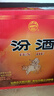 汾酒 黄盖玻汾 清香型高度白酒 53度 475mL*12瓶 整箱装 实拍图