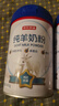京东京造 纯羊奶粉400g 纯羊乳0蔗糖 高钙高蛋白 成人中老年送礼 实拍图