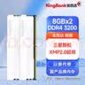 金百达（KINGBANK） 银爵 DDR4 内存条 台式机电脑游戏电竞马甲内存条套装 银爵16G(8×2) 3200 DDR4三星颗粒 实拍图