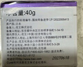 珂润（Curel）保湿滋润乳霜40g*3 神经酰胺护理 面霜 敏感肌男女适用 成毅代言 实拍图