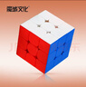 魔域文化RS3M磁力魔方UV钻面速拧顺滑专业比赛234阶男孩女孩儿童玩具礼物 2020 RS3M竞速三阶【磁力版】 实拍图