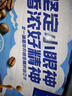 麦斯威尔（Maxwell House）经典原味速溶咖啡粉13g*30条 三合一冲饮 0反式脂肪酸 固体饮料 实拍图