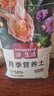 漫生活50L玫瑰月季营养土赠肥料药 进口泥炭土花土绿植花卉有机种植土壤 实拍图