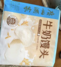 广州酒家利口福 牛奶馒头600g 24个 儿童早餐 半成品 奶香馒头 食品速食美食 实拍图