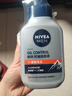 妮维雅（NIVEA）男士控油祛痘洁面套装(控油+抗痘)洗面奶深层清洁 新旧更替 实拍图
