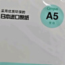 国誉(KOKUYO)A5活页纸Campus活页本替芯笔记本子活页纸内页 空白纸 50张/本 4本 WCN-CLL3515 实拍图