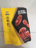 周黑鸭 甜辣卤鸭胗110g 休闲零食 卤味小吃 鸭肫 真空单个切片小包装 实拍图