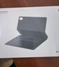 华为智能磁吸键盘（星闪版） 黑 适用HUAWEI MatePad 11.5
