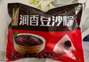 五芳斋 速冻蜜枣粽 100g*5只 嘉兴粽子甜粽端午粽子早餐食品 实拍图