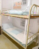 南极人学生蚊帐宿舍0.9乘1.9米单人住校专用寝室上下铺通用带支架纹帐子 简约白-纱顶【加密帐纱 防蚊虫】 宽90*长190*高110cm-上铺三开门 实拍图