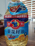 多力葵花籽油4.5L 食用油  含维生素e 物理压榨（新老包装随机发货） 实拍图