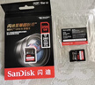 闪迪（SanDisk）256GB SD内存卡 4K V30 U3 C10 相机存储卡 读速180MB/s 写速130MB/s 高速连拍 微单/单反相机 实拍图
