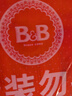 保宁（B&B）婴幼儿尿布洗衣皂儿童洗内衣内裤肥皂宝宝专用香皂【200g*4块】 实拍图