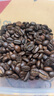 吉意欧GEO醇品摩卡风味咖啡豆500g阿拉比卡豆中深烘浆果余味黑咖啡  实拍图