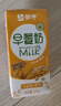 蒙牛【新鲜日期】澳洲燕麦谷粒多多早餐奶 211g*12盒  中秋礼盒定制装 实拍图