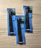 欧乐B电动牙刷头 成人多角度清洁X型刷头3支装 黑色EB50B RX-3 适配成人D/P/Pro系列牙刷【正品刷头】 实拍图