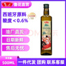 鲁花特级初榨橄榄油500ml 食用油 粮油 500mL*1瓶 实拍图
