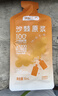 京东京造沙棘原浆1800mL小果压榨NFC不添加含vc沙棘果油60袋节日礼品 实拍图