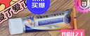 扶他林双氯芬酸二乙胺乳胶剂 2%*50g 2盒装  缓解肌肉关节疼痛软组织扭伤拉伤挫伤骨关节炎 实拍图