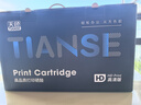 天色惠普打印机m232dw硒鼓墨粉 m233sdw m233dw m208dw 137a w1370a碳粉盒激光耗材兼容原装墨盒带芯片 实拍图