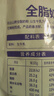 完达山（wondersun）全脂奶粉 高蛋白质高钙 生牛乳加工350g(新老包装随机发货)  实拍图