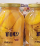 真心248g*6罐黄桃/山楂/桔子/梨/椰果/什锦/罐头 水果罐头礼物 实拍图