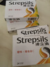 使立消Strepsils润喉糖喉咙痛含片血橙维C24粒 止咳嗽慢性咽炎喉炎流感冒护嗓子疼痒痛薄荷糖喉片儿童自营 实拍图