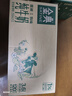 伊利金典纯牛奶整箱 250ml*12盒 3.6g乳蛋白 原生高钙 礼盒装 实拍图