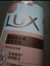 力士(LUX)沐浴露 醉梦罗兰香馥郁香氛沐浴乳1000g 持久留香 实拍图