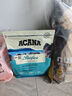 愛肯拿（ACANA）狗粮 海洋盛宴 成犬幼犬 靓毛鱼肉全价犬粮原装进口2kg 效期26/2 实拍图