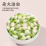 福茗源 花草茶 茉莉花苞罐装100g广西横县三伏晴天茉莉花茶干花蕾养生茶 实拍图
