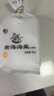 中盐 南海海盐480g【未加碘】源自海南莺歌盐场 吃好盐选中盐 实拍图