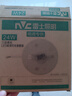 雷士照明（NVC）led吸顶灯灯芯替换灯盘卧室三色磁吸灯板节能灯片圆环形切片灯芯 Ra90高显色/三色光/24瓦/直径16.7cm 实拍图