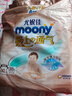 MOONY尤妮佳(MOONY)极上通气纸尿裤婴儿尿不湿拉拉裤透气小内裤成长裤 极上纸尿裤 S76片(4-8kg) 实拍图