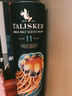 泰斯卡（Talisker）11年SR2022珍藏限量版 单一麦芽威士忌 洋酒700ml 实拍图