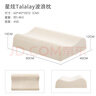 邓禄普（Dunlopillo）星炫波浪枕 斯里兰卡进口天然乳胶枕特拉雷Talalay工艺 实拍图