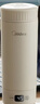 美的（Midea）电热水杯电热水壶保温烧水杯350ml迷你便携式旅行价保11.11智能恒温316L不锈钢无异味MK-DB35X22 实拍图