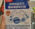 酷幼钙铁锌益生元葡萄糖婴幼儿婴儿辅食宝宝儿童成人妈妈孕妇葡萄糖粉 钙铁锌益生元（1盒体验装 多买更优惠） 实拍图