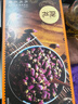 陇萃堂玫瑰花茶48g甘肃特产玫瑰花瓣重瓣红玫瑰泡水食用送女士年货礼盒 实拍图