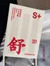 三枪男士内裤7A抗菌弹力新疆棉透气明根男生运动四角裤礼盒3条装 实拍图
