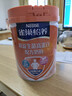 雀巢（Nestle）怡养双益生菌高蛋白中老年奶粉低GI700g送礼送父母 成毅推荐 实拍图