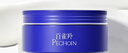 百雀羚（PECHOIN）大蓝罐255g+青花瓷小蓝56g滋润补水保湿护肤品品质国货 实拍图