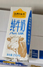 认养一头牛纯牛奶250ml*15盒 学生早餐纯奶整箱一提装/新老包装混发 实拍图
