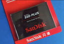 闪迪（SanDisk）240GB SSD固态硬盘530MB/s读速PLUS性能加强版SATA接口2.5英寸TLC颗粒台式机笔记本扩容电脑升级 实拍图