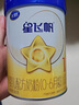 飞鹤星飞帆婴儿配方奶粉 1段(0-6个月) 300克  专利OPO【京东试用装】 实拍图