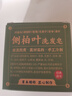 力仕康LEASCAN侧柏叶洗发皂3盒洗发水手工皂何首乌中草药洗头黑发乌发皂 实拍图
