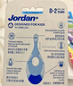 Jordan【明星李亚男推荐】婴幼儿童宝宝细软毛牙刷0-1-2岁(4支)颜色随机 实拍图