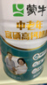 蒙牛富硒高钙中老年奶粉700g*2礼盒装 高蛋白 送礼送父母 实拍图