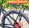 奥塞奇E35自行车后衣架山地车尾架加厚管材载重强座架加厚加粗 实拍图