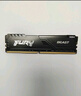 金士顿（Kingston）FURY 16GB DDR4 3200 C16 台式机内存条 Beast野兽系列 骇客神条 实拍图